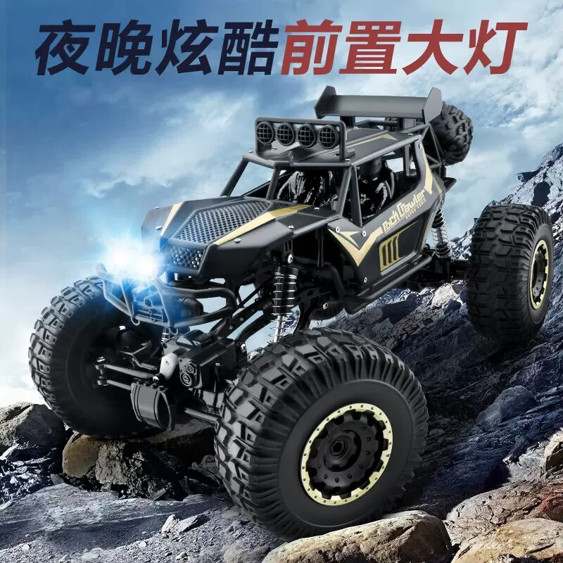 4DRC children's remote control car four-wheel drive off-road vehicle 6-8-10-12 years old electric toy boy summer birthday gift