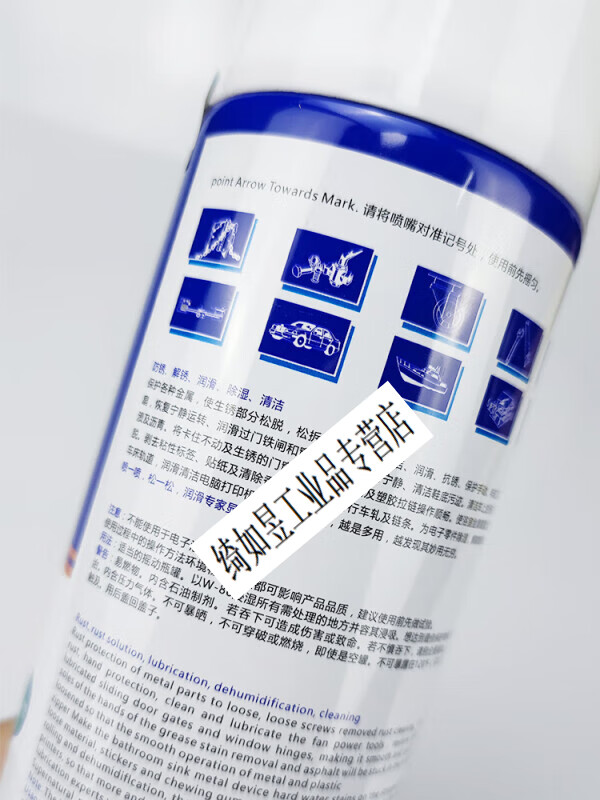 W-80 anti-rust lubrication and rust remover Jadebao w80 multi-functional mold metal moisture-proof and friction-eliminating liquid spray W-80-550ML