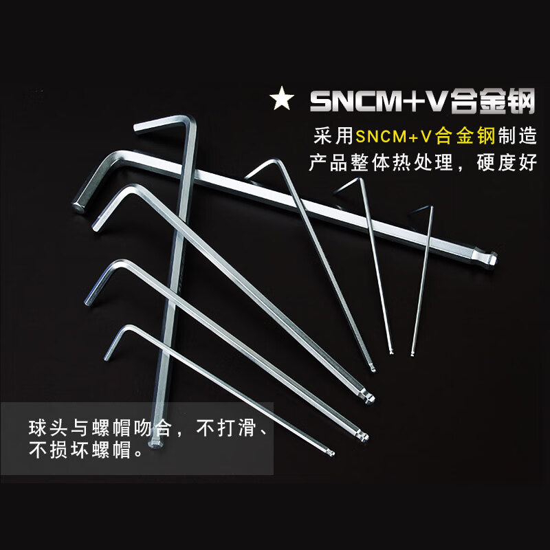 EIGHT imported Bailey hexagonal wrench set extended ball head hexagonal screwdriver wrench 8-piece set BHS-8