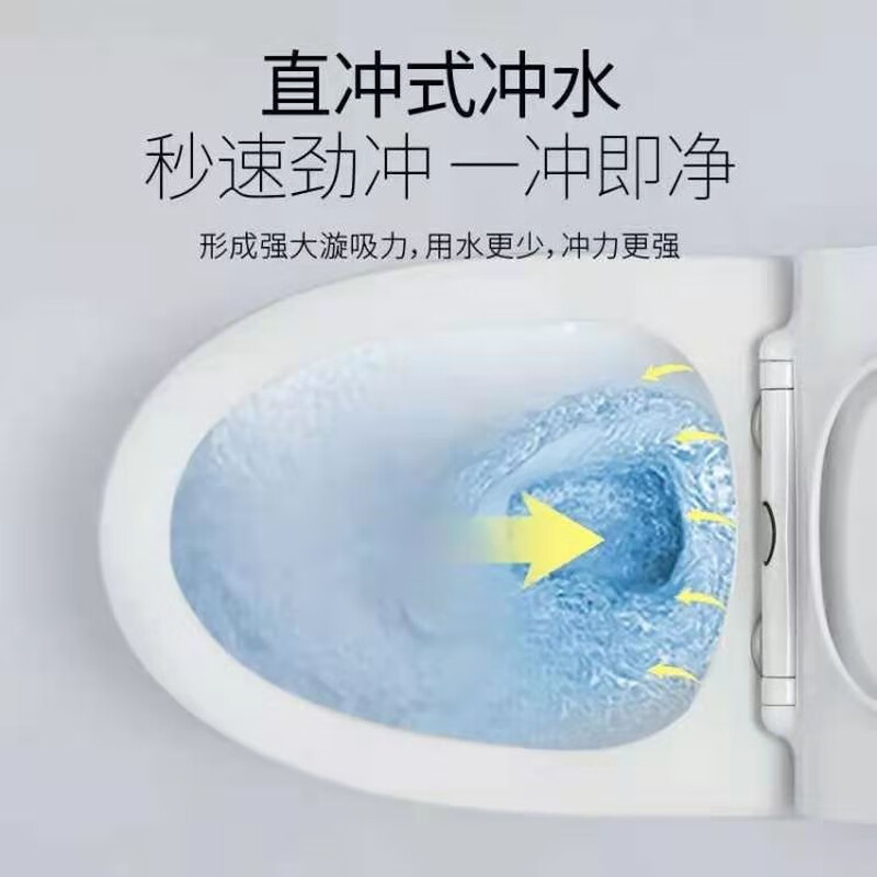 Wall row toilet household left and right drainage rear row horizontal row side row direct flush toilet anti-large diameter toilet large apartment right drainage free sewage pipe other/other