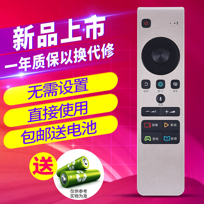 Danlan is suitable for Hisense LCD TV remote control CRF5A58 universal LED55MU7000U LED65MU70 CRF5A58 voice model SF Express