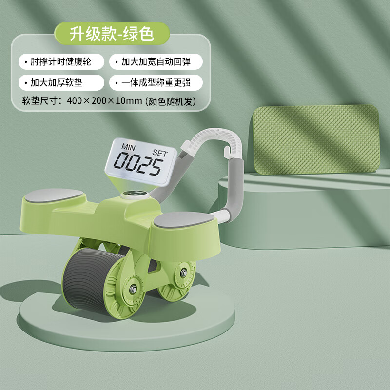 361 Abdominal Wheel Automatic Rebound Abdominal Roll Elbow Support Men's and Women's Abdominal Muscle Reduction Abdominal Muscle Wheel Home Fitness Equipment Orange