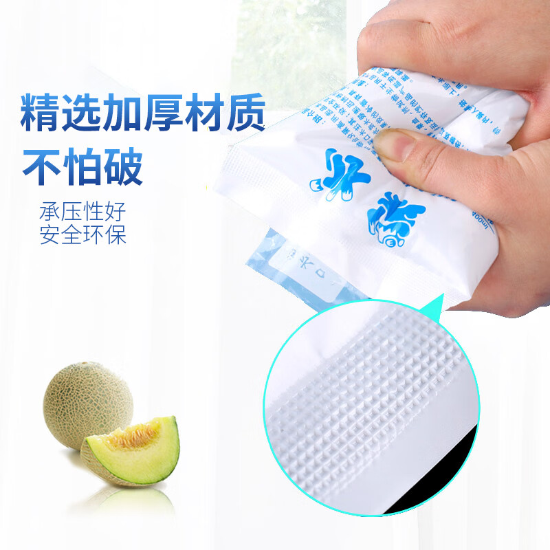 Bailing Baili 400ML water-filled ice pack, outdoor food and seafood refrigerated ice pack, 10 pieces