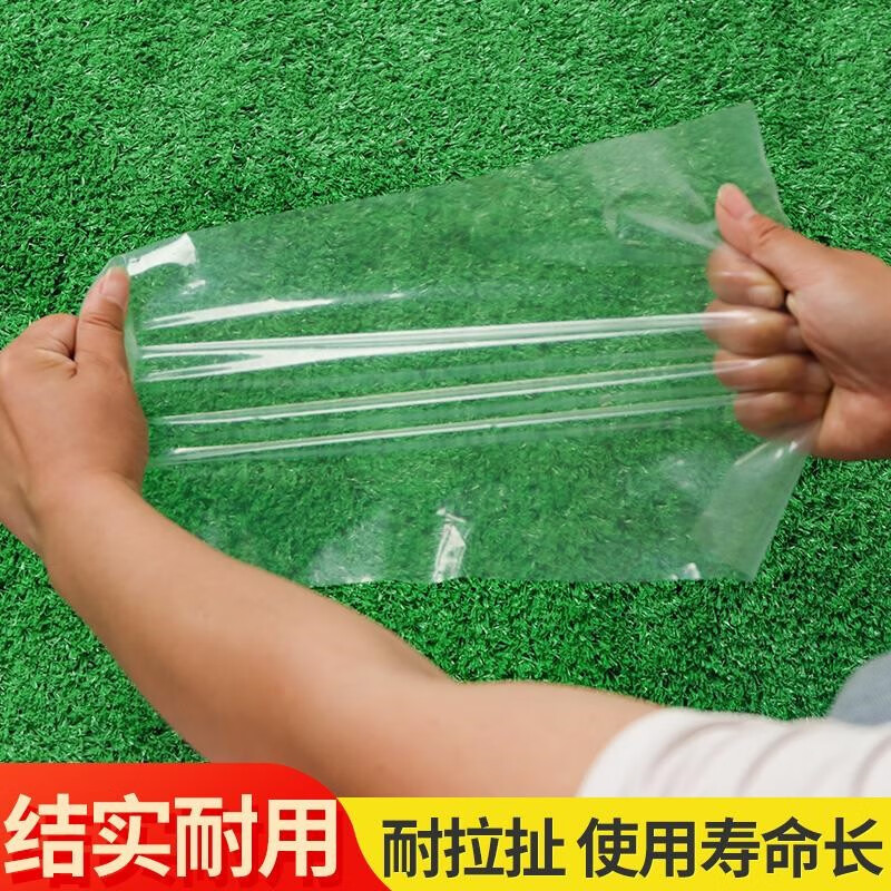 Nongyumeng greenhouse film white plastic cloth film rainproof cloth thickened waterproof thermal insulation moisturizing agricultural transparent film non-drip film 4 meters wide (4S) 10 meters long
