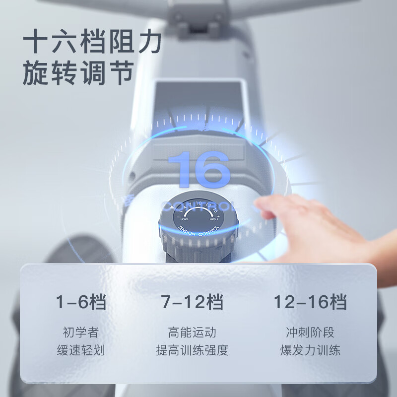 Hyde rowing machine household smart folding rowing machine indoor sports equipment aerobic and anaerobic