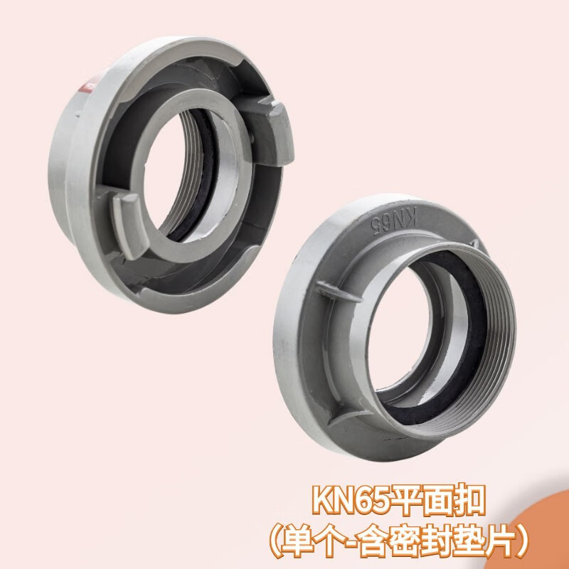 Indoor fire hydrant anti-rust handwheel buckle valve KN65 fire hydrant accessories DN50 interface outdoor switch direction handwheel handwheel (with external hexagonal screw) inner hole 14*14