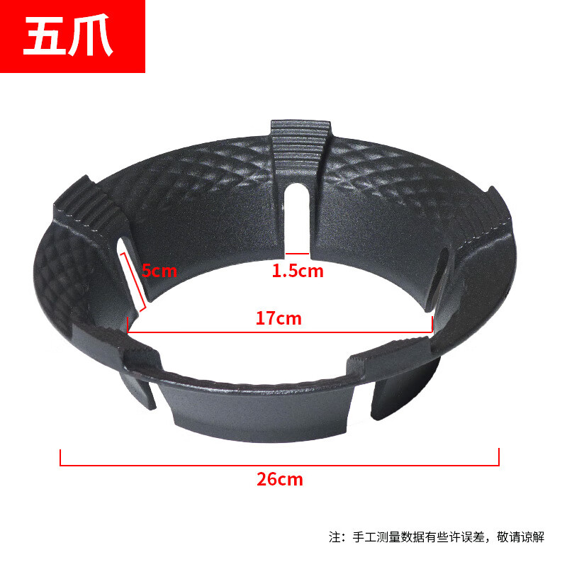 Heston gas stove hood fire cover wind shield gas stove energy-saving wind shield anti-slip universal pot rack bracket sub accessory 4-hole upgraded and heightened cast iron wind shield