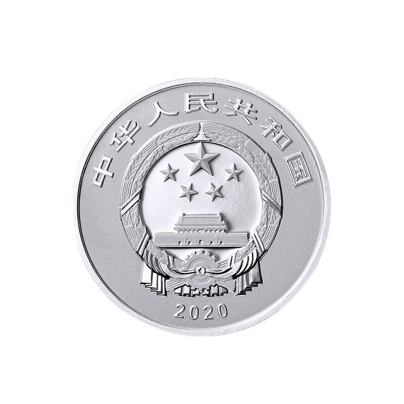Gold and silver commemorative coin for the 600th anniversary of the Forbidden City. Forbidden City commemorative coin. 5g silver coin