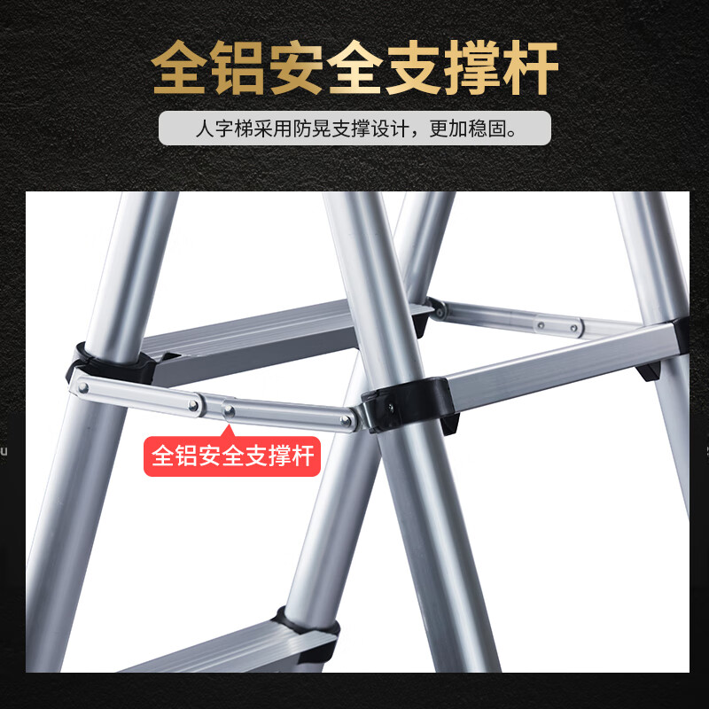 Household herringbone ladder telescopic ladder thickened multi-functional aluminum alloy engineering folding staircase lifting ladder climbing straight ladder outdoor 234567 meters Australian standard telescopic folding herringbone ladder 1.7 meters