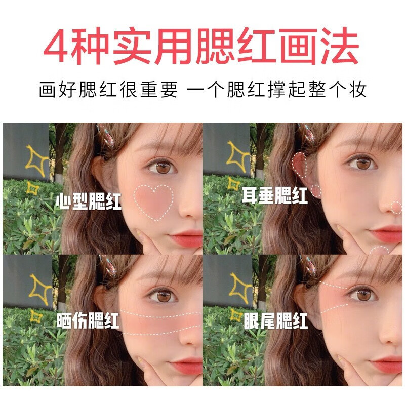 Carslan Blush Highlight All-in-one Palette Nude Makeup Matte Natural Blush Cream Women's Matte Contouring and Brightening Skin Color Three-in-One Rouge 02 Semi-Ripe Milk Orange