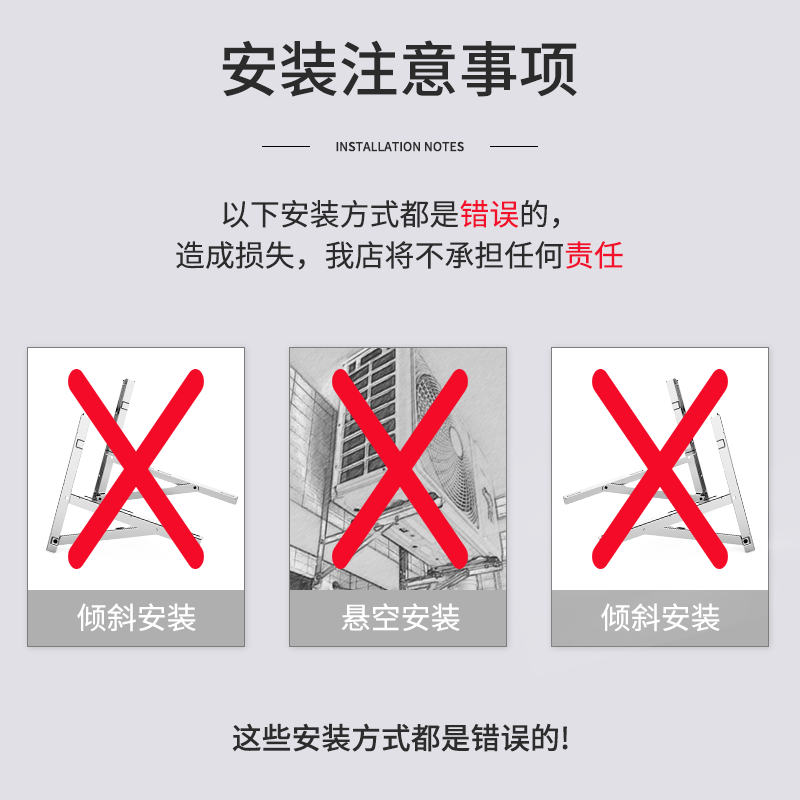 Beishi thickened stainless steel air conditioner outdoor unit bracket stainless steel air conditioner bracket air conditioner rack suitable for Oaks Hualing Changhong Haier Kelon TCL Midea Gree and other air conditioner racks 304 stainless steel 1.5p thickened version / with stainless steel detection fluid