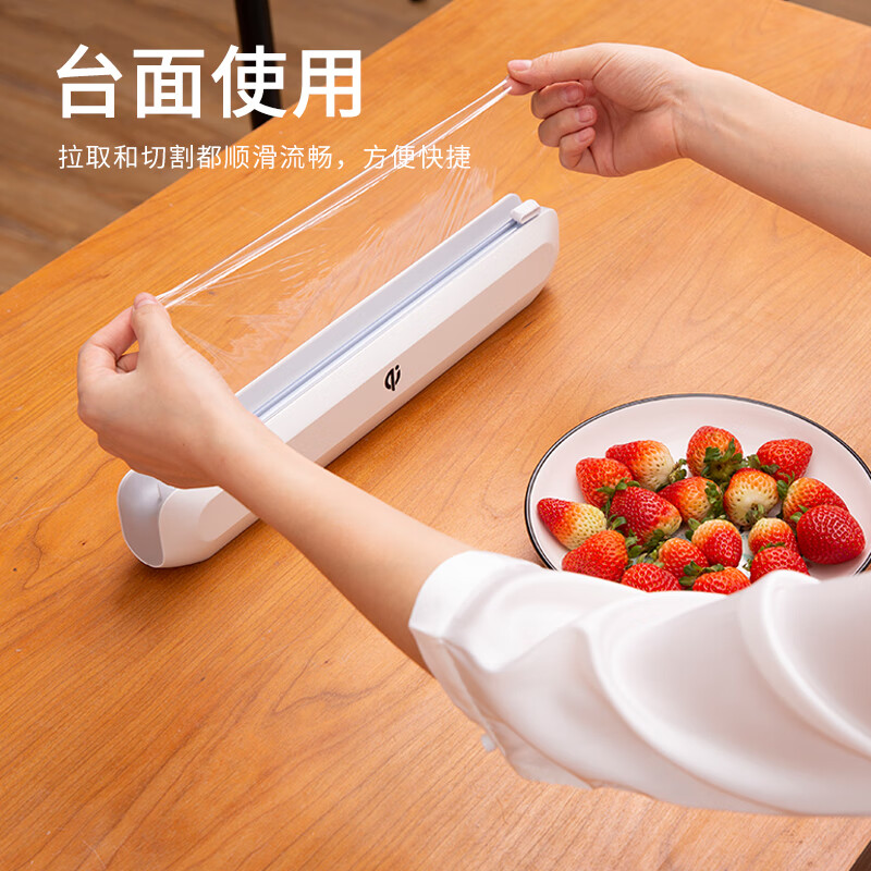 Qijia Youpin cling film cutter magnetic refrigerator suction cup anti-falling two-way sliding knife can cut tinfoil baking paper kitchen storage classic version cutter + Jiafu 30m film