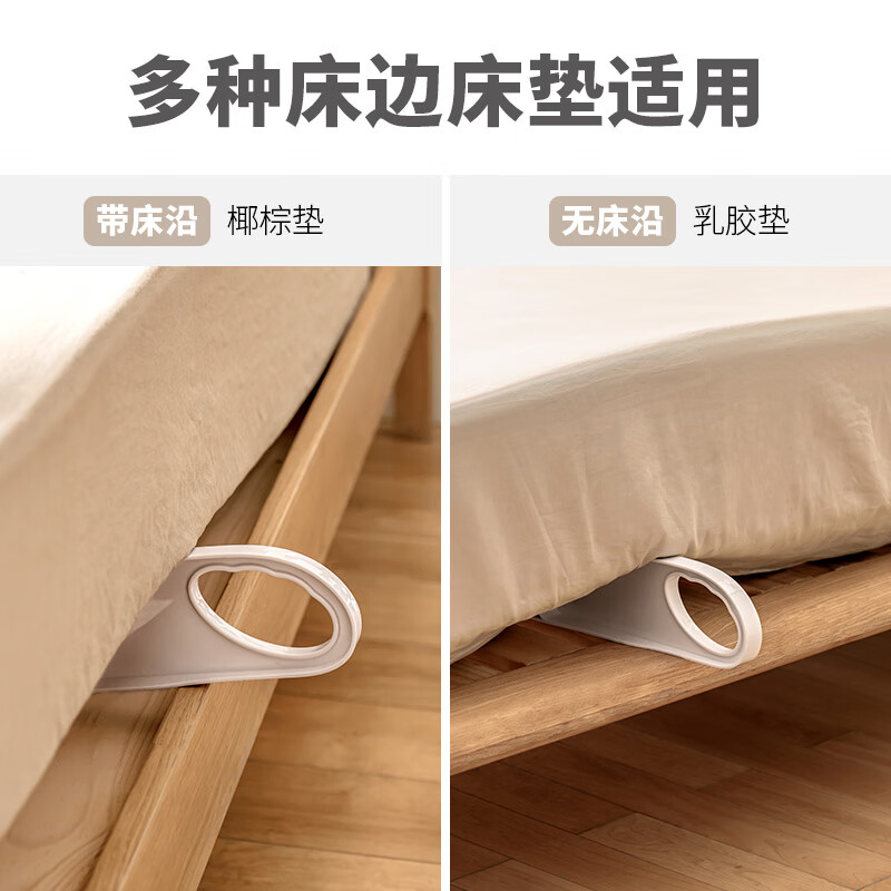 Lazy corner mattress organizer, household bed fixed insert, labor-saving sheet bed sheet gap lift, mattress sorting and raising device, bed sheet organizer + mattress lifter