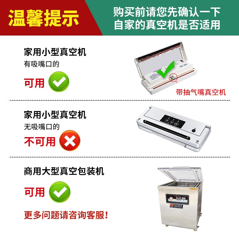 Baiyuhe nylon vacuum bag 24 wire thickened chicken and duck rice dumpling food packaging bag commercial vacuum sealed smooth fresh-keeping bag 20x30cm nylon 24 wire 100 pieces