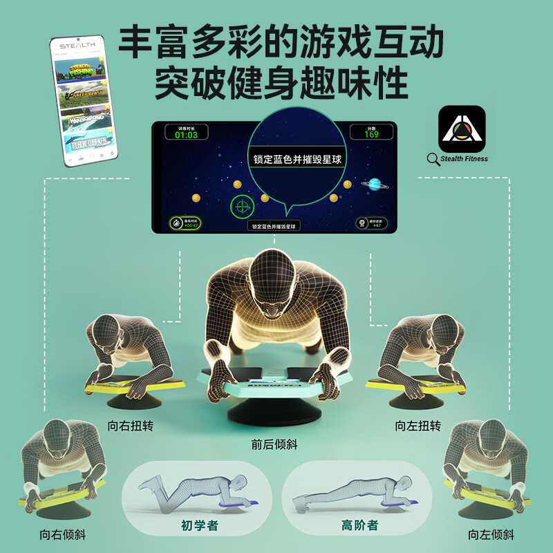 HEAD flat support training mat, abdominal board push-up board, core training fitness multi-functional abdominal wheel, 4 games permanently free, mint green 2024 model + free mobile phone holder