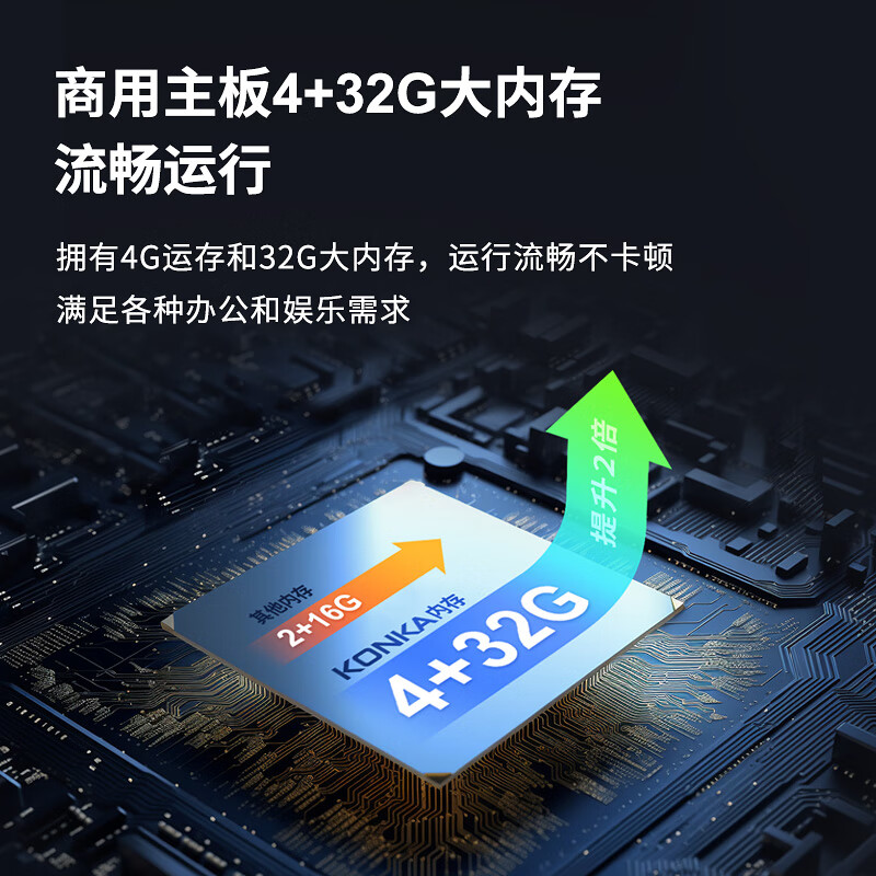 KONKA conference TV flat-panel teaching all-in-one machine 85-inch office notebook wireless projection non-touch commercial conference large-screen display smart screen 85K5+ cart