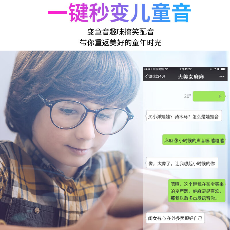 Mailang (Malau) S3 voice changer universal version mobile phone real-time male to female to male loli sister voice live broadcast karaoke sound card voice call computer game ai voice changer