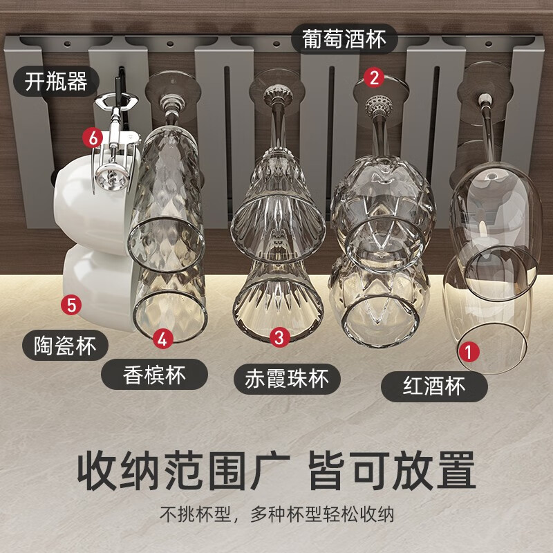 YOUQIN stainless steel red wine glass rack hanging upside down household goblets hanging storage rack high-end light luxury ornaments wine cabinet rack stainless steel red wine glass rack 6-speed - gun gray