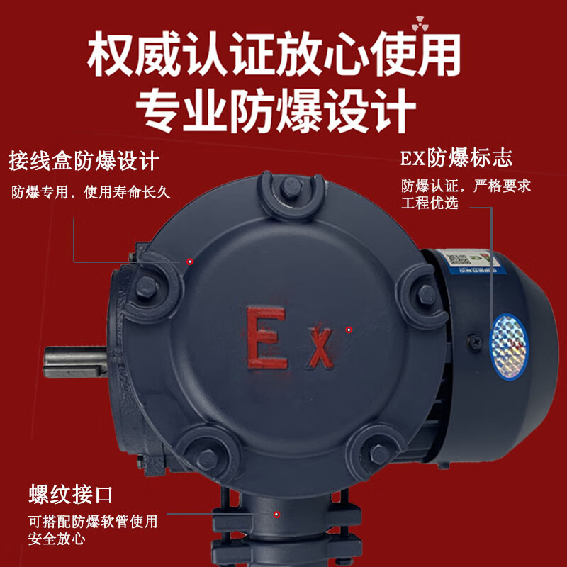 New Dali BT4 vertical explosion-proof motor mining coal flange mounting thread YBX3 explosion-proof motor 380 BT4 explosion-proof 1.1KW level 2