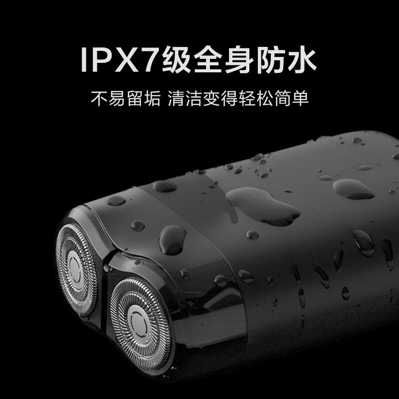 Mijia Electric Shaver S100 Portable Travel Xiaomi Shaver Rotating Dual Heads 90 Minutes Battery Life Type-C Fast Charging Birthday Gift New Year Gift