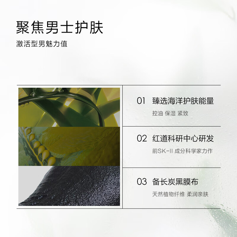 Yiye Men's Refreshing Moisturizing Mask Oil Control Soothing Hydrating Moisturizing Cleansing Mask Skin Care Products Men's Valentine's Day Gift