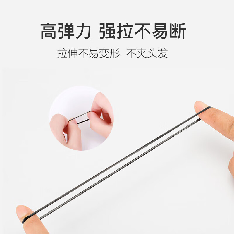 Jing Xiaodi approximately 500 thickened and thickened disposable rubber band headbands high elastic hair rope children's rubber band hair band black