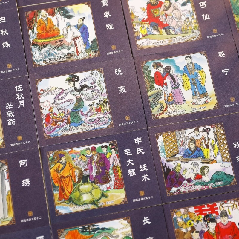 Official flagship, a complete set of 60 volumes, Chinese classical masterpieces, comic books, collector's edition of Strange Stories from a Chinese Studio, comic books, classic children's books, boxed gift books, priority delivery for collection and purchase, Strange Stories from a Chinese Studio