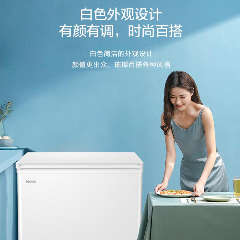 Haier produces single-temperature freezer for home use without frequent defrosting, refrigerator, freezer, rental small refrigerator, 200 liters, best-selling丨approximately 280 kilograms丨wheeled food basket leader