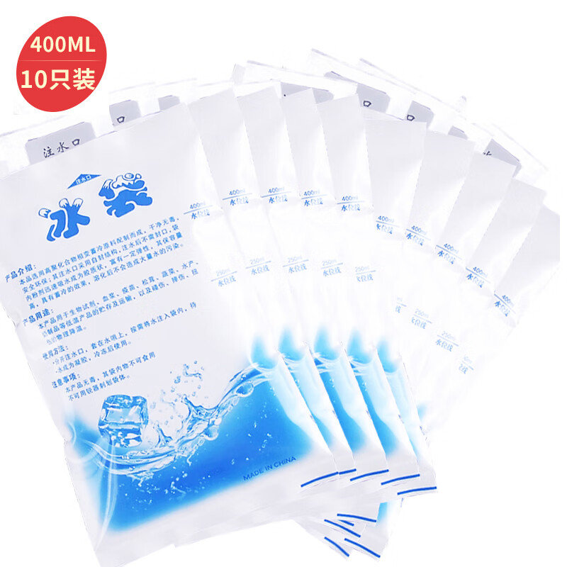 Bailing Baili 400ML water-filled ice pack, outdoor food and seafood refrigerated ice pack, 10 pieces