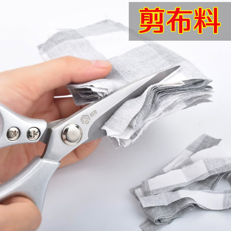 Chuangshi Scissors Kitchen Chicken Bone Scissors Stainless Steel Strong Chicken and Duck Fish Bone Scissors Multifunctional Thickened Scissors Chuangshi Multifunctional Household Kitchen Scissors