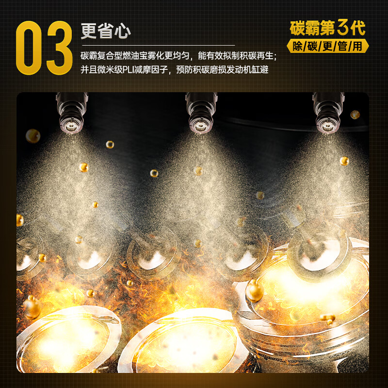 Goodway Carbon Master S version fuel treasure removes carbon deposits three-way catalytic converter additives removes carbon deposits cleaning agent gasoline additives