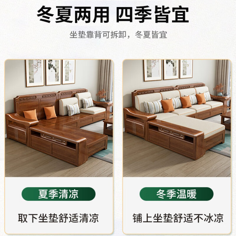 Jiangde Chinese solid wood sofa walnut living room modern simple small apartment chaise corner storage winter and summer dual-purpose furniture five-seater + corner cabinet + double seat + chaise + coffee table