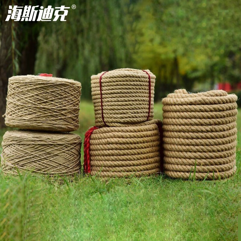 Hasdick HK-520 Beijing warehouse delivery jute rope hand-woven binding rope packaging rope diameter 10 mm 50 meters