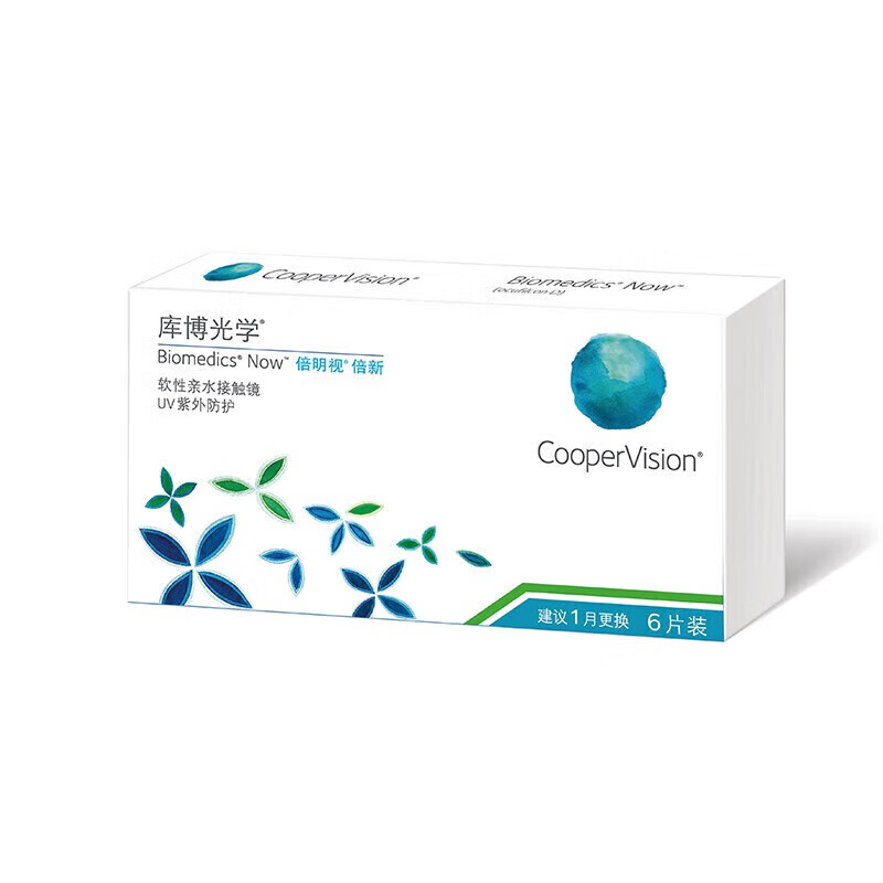 Coopervision times new imported transparent contact lenses monthly disposable 6 pieces 600 degrees