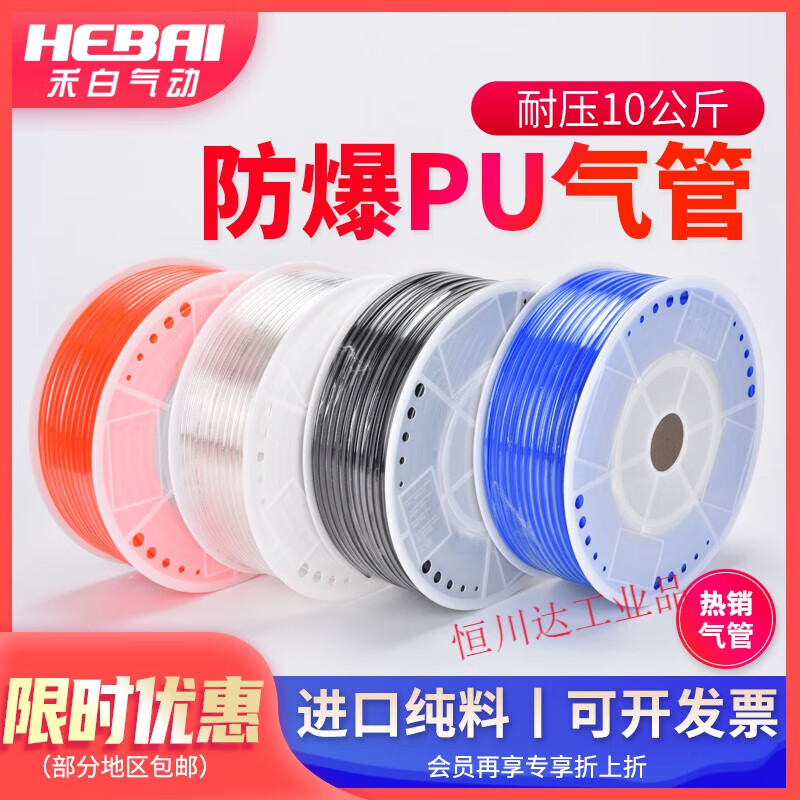 PU high pressure small air pipe 8*5 hose outer diameter 16MM/3*2mm air pump 10/14*12*6*4*2.5 air line 3*2 2*1 transparent 200 meters