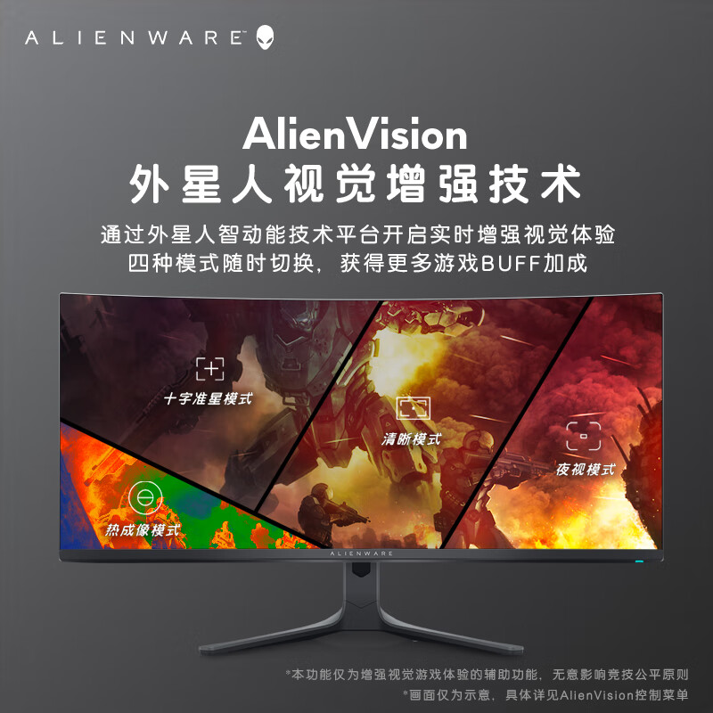 90% new Alienware 34-inch curved monitor quasi-4K 165Hz 0.1ms innovative quantum dot QD-OLED gaming high-brush hairtail screen AW3423DWF