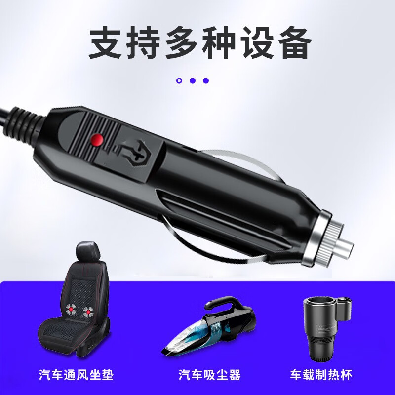 Anliju car cigarette lighter to DC12V power cord subwoofer vacuum cleaner ventilation heating seat cushion power supply 12V10A single head DC5521-1.2 meters