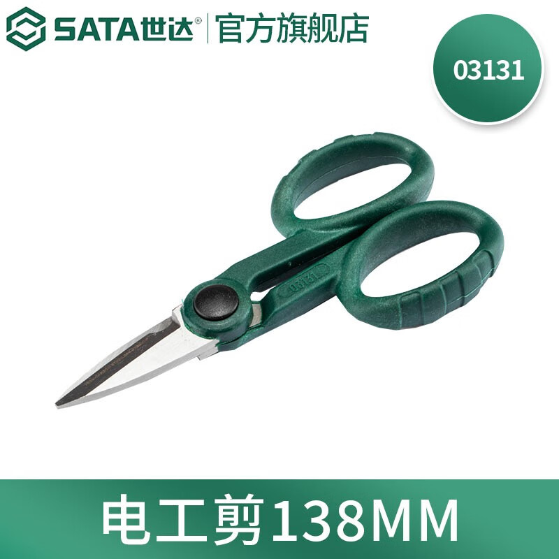 SATA 03131 Electrician's Scissors Multifunctional Trunking Scissors Electronic Wire Stripping Stainless Steel Scissors Peeling Plastic Scissors Tool 03131
