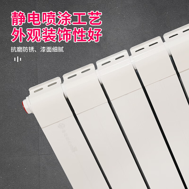 Xinyan 75*75 copper-aluminum composite radiator household water heating radiator central heating wall-mounted bathroom heater customization XYTL (D1) 75X75/1600mm