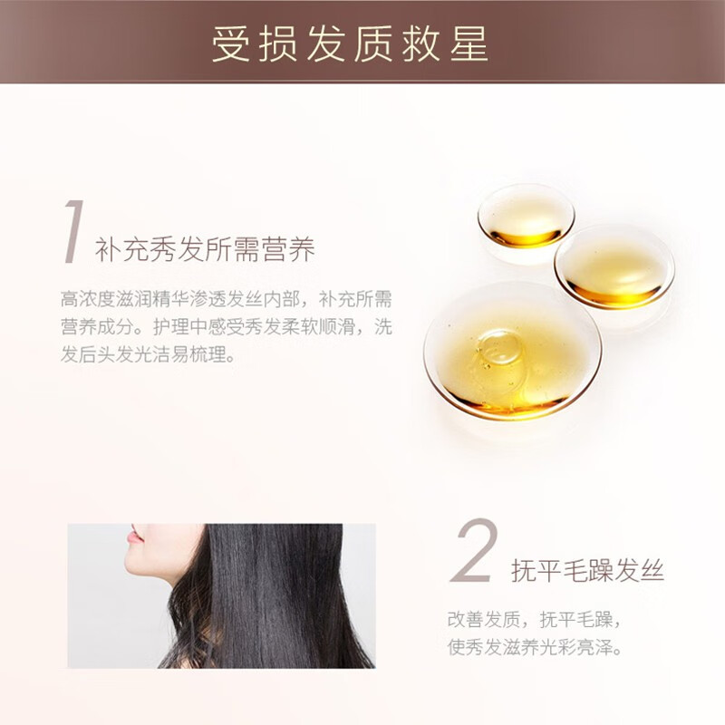 POLA Fumei Anti-sugar Silicone-Free Conditioner 540g Fills, Balances, and Repairs Dry Hair Imported from Japan