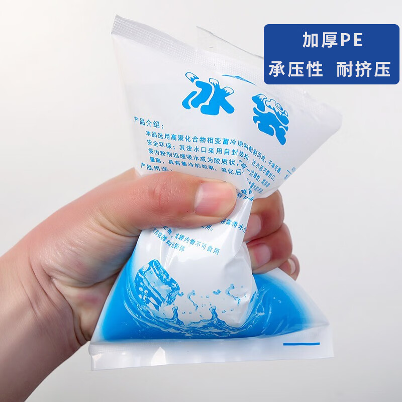 Bailing Baili 400ML water-filled ice pack, outdoor food and seafood refrigerated ice pack, 10 pieces