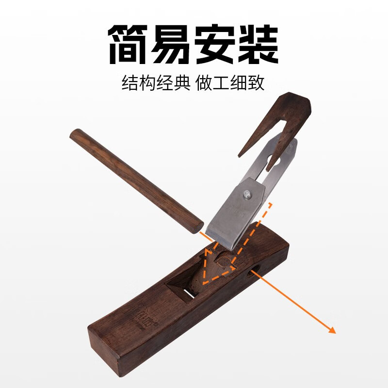 Mujingfang (Mujingfang) Ebony Woodworking Plane Wood Plane Chinese Push Plane Manual Planing Planing DIY Woodworking Household 127MM Blade Width 30MM Includes Planer + Wood Wax Oil