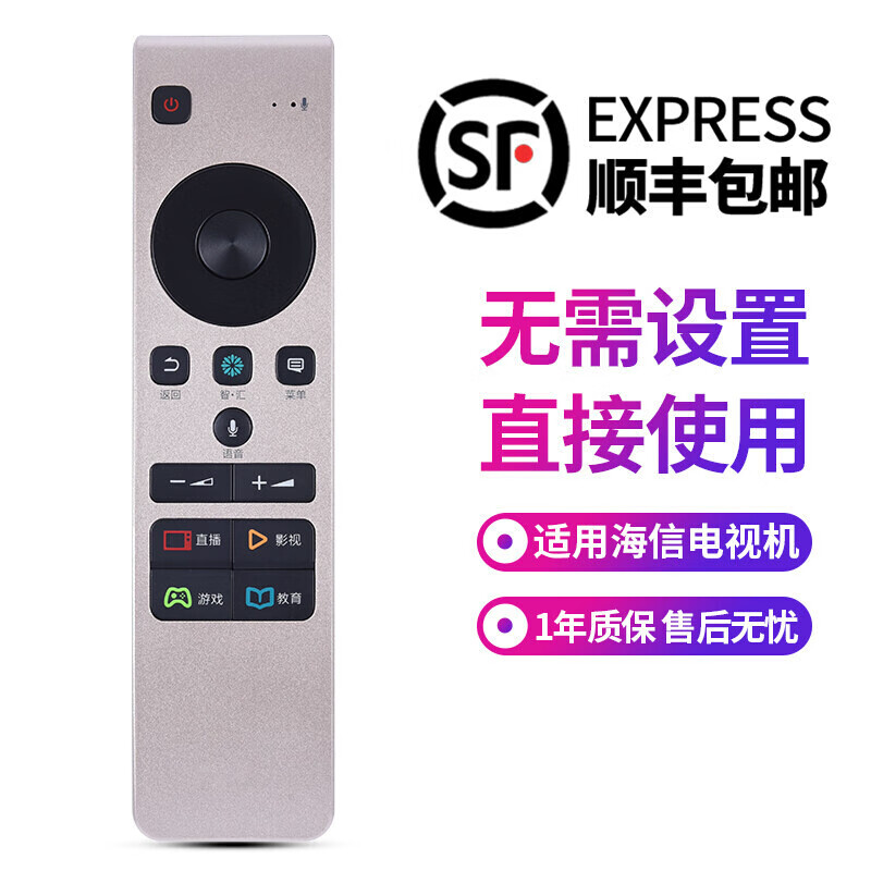 Danlan is suitable for Hisense LCD TV remote control CRF5A58 universal LED55MU7000U LED65MU70 CRF5A58 voice model SF Express