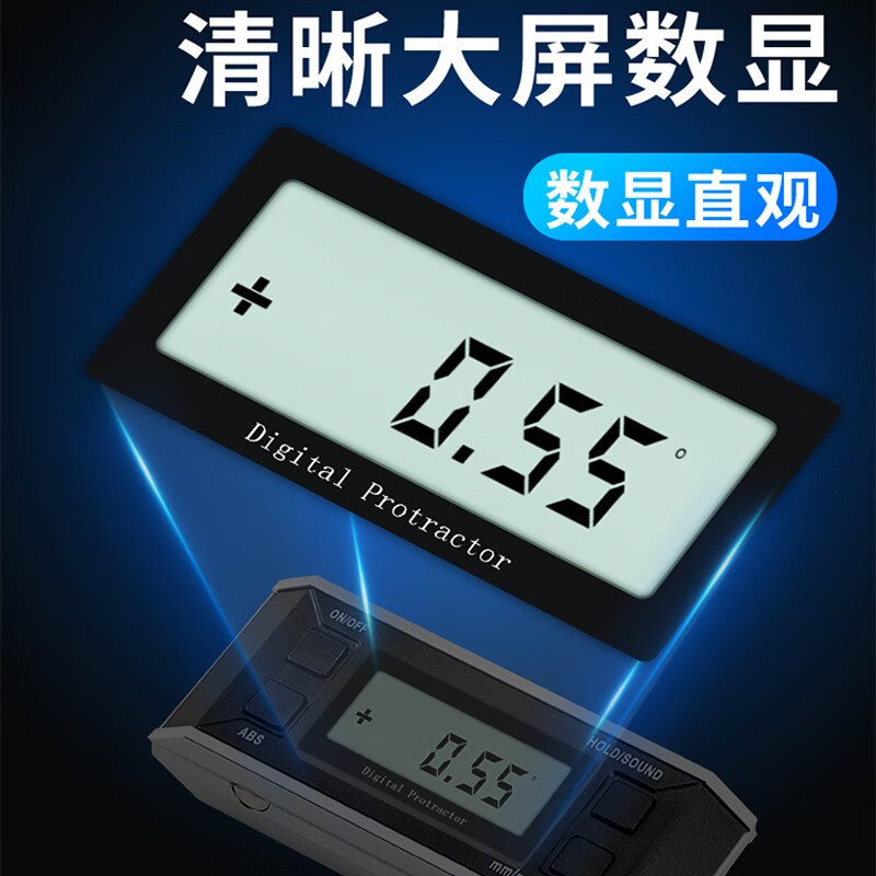 Weidu (WD) digital inclinometer, electronic level, angle leveler, level ruler, slope meter, inclination box, angle ruler with tape backlight