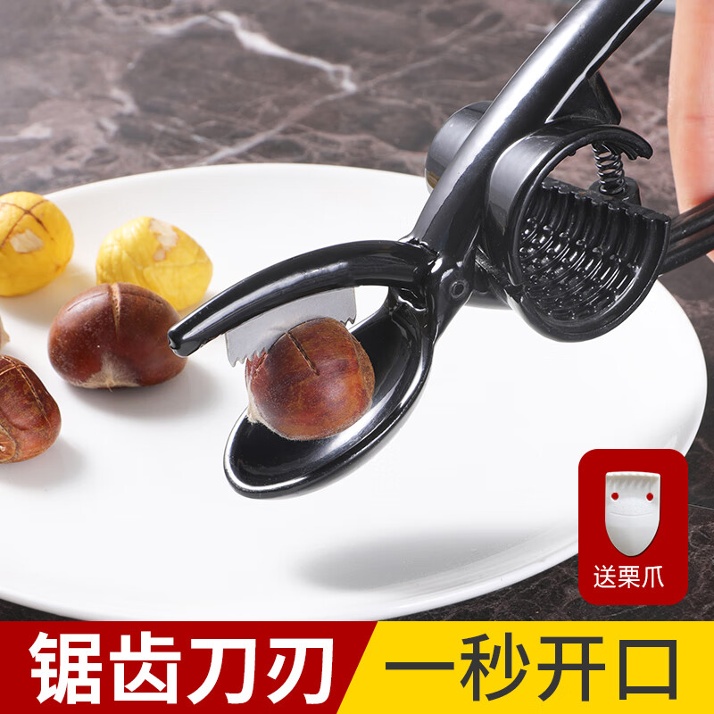 Necooks multifunctional chestnut opener, chestnut peeling artifact, dual-purpose walnut clip, peeler, chestnut knife tool, 1 brown chestnut scissors