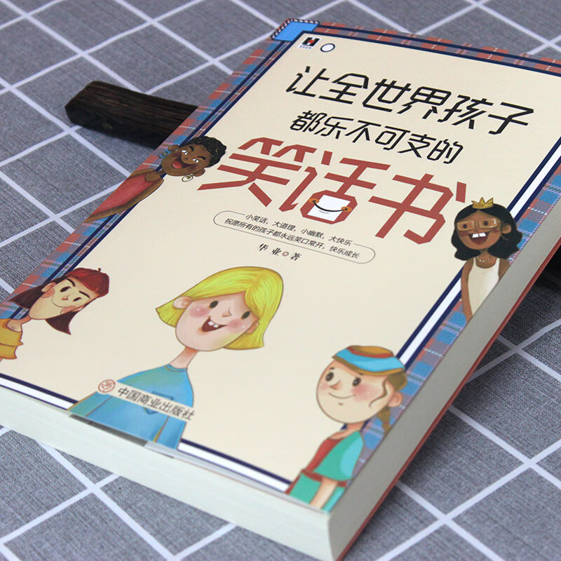 A joke book that delights children all over the world
