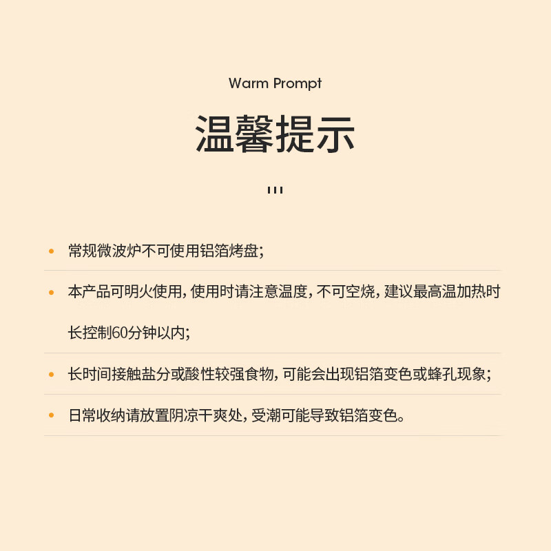 Meliya air fryer tin foil bowls 18.5cm*40 pieces, oven-specific aluminum foil trays, food-grade baking tools