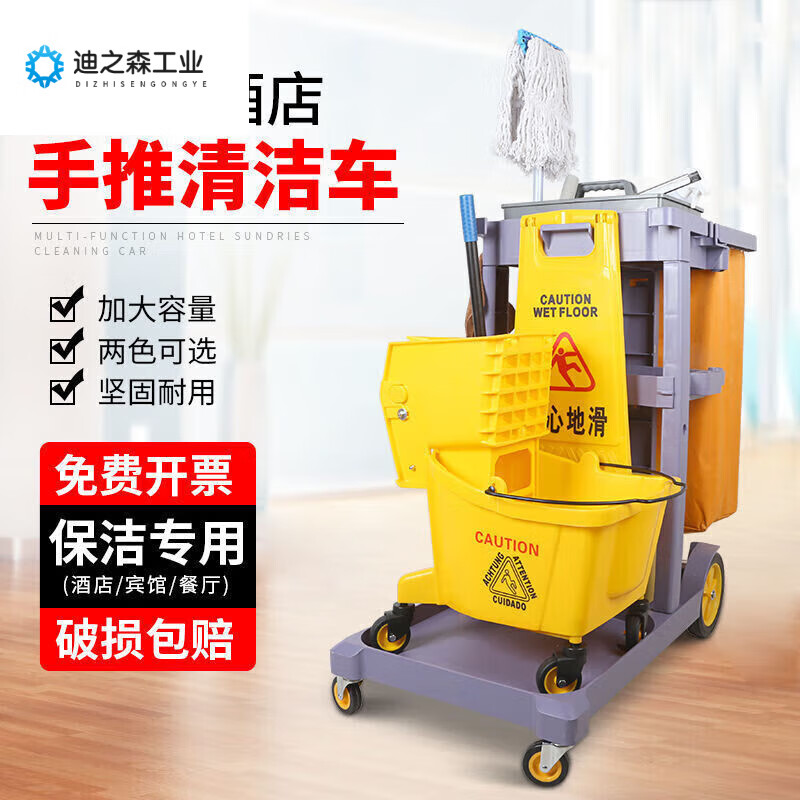 Customized and applicable multi-functional cleaning vehicle cleaning vehicle push tool vehicle hotel cleaning service vehicle linen vehicle 1-blue