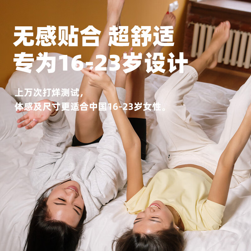 LEATEX tampons finger-in menstrual tampons sanitary napkins plug-in built-in cotton swabs for swimming and hot springs only 72 pieces R small quantity