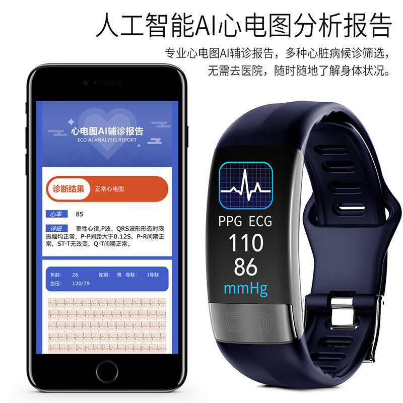 NIPTW Hongmeng Huawei system Apple machine iOS is suitable for high-precision health smart blood pressure bracelet heart rate alarm blood oxygen detector electrocardiogram men and women adult sports watch upgraded version obsidian black